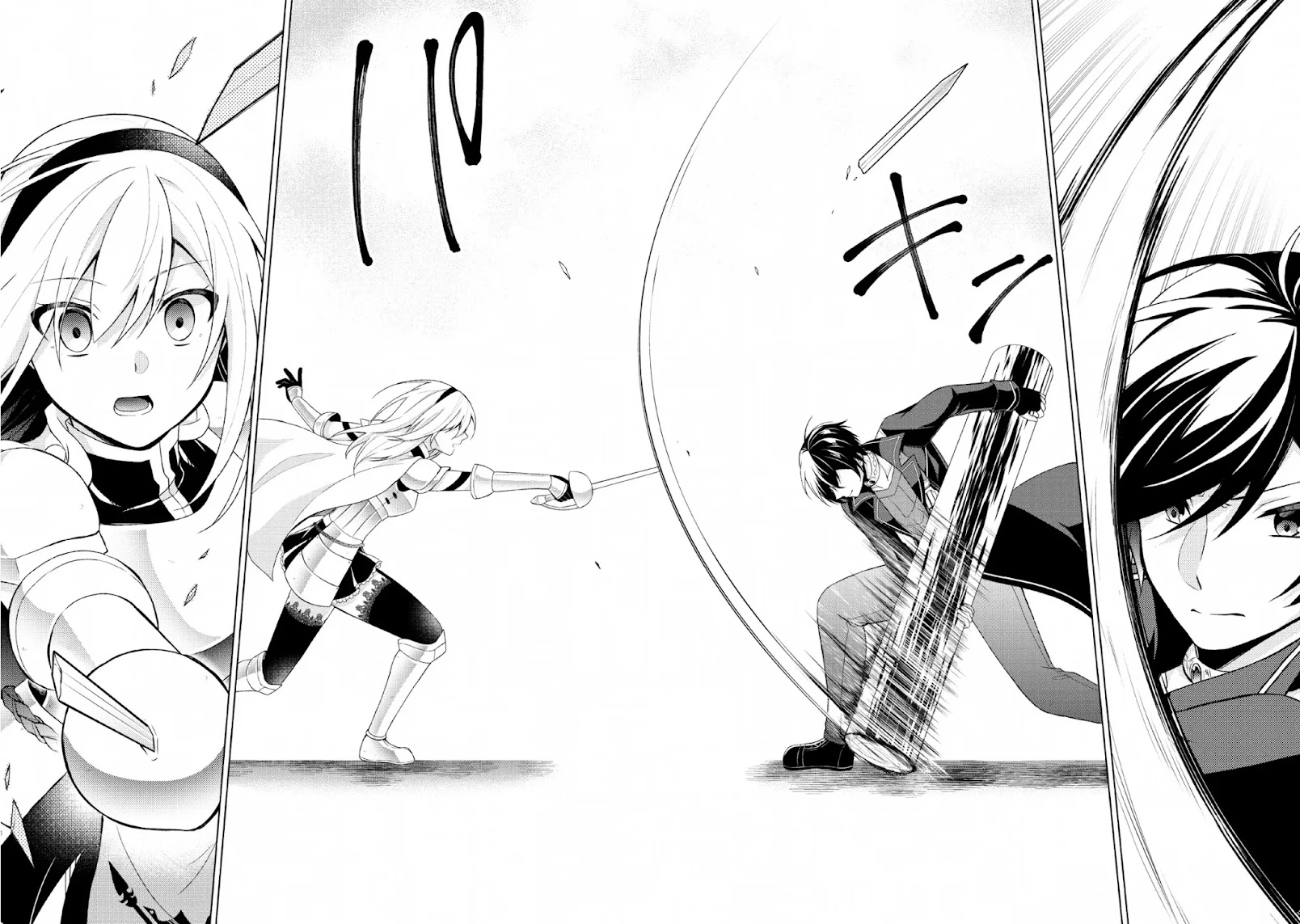 Shingan no Yuusha Chapter 30 page 18 - Chapter 30: Penalty at the Tournament of the Gods