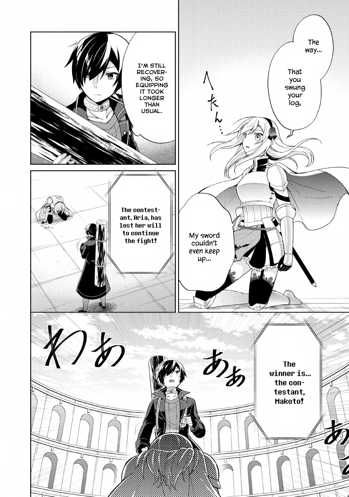 Shingan no Yuusha Chapter 30 page 19 - Chapter 30: Penalty at the Tournament of the Gods