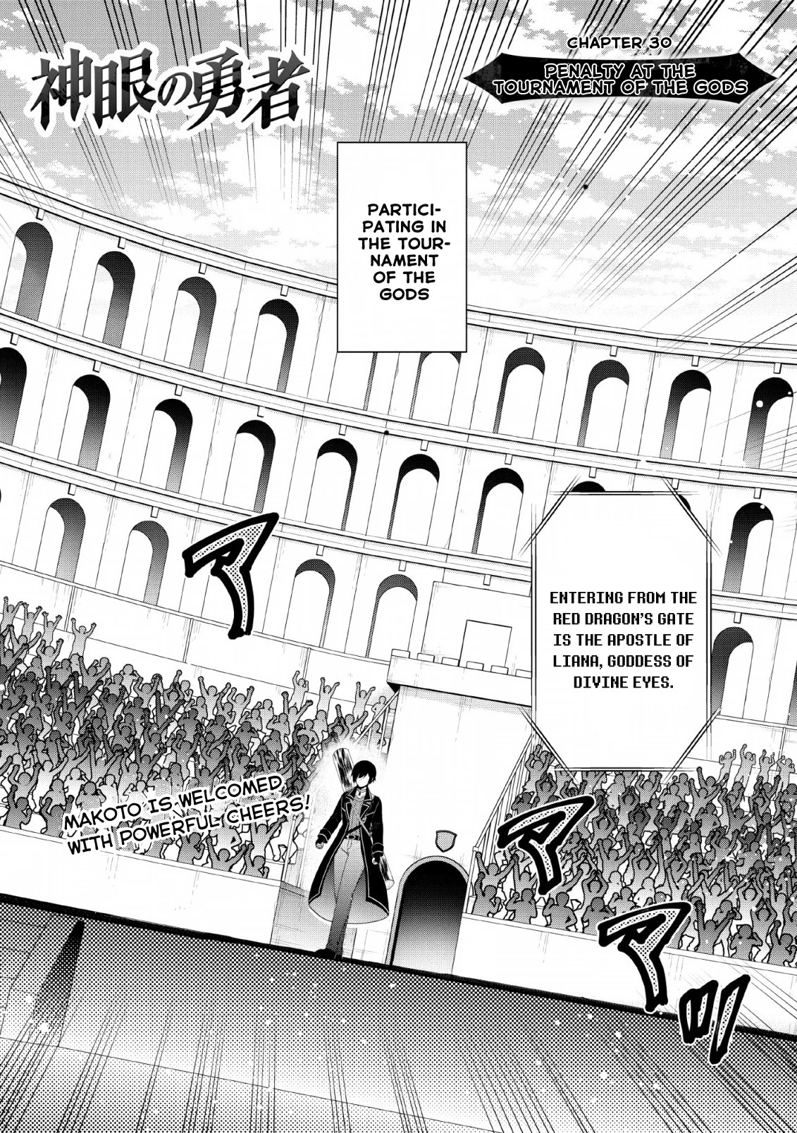 Shingan no Yuusha Chapter 30 page 2 - Chapter 30: Penalty at the Tournament of the Gods
