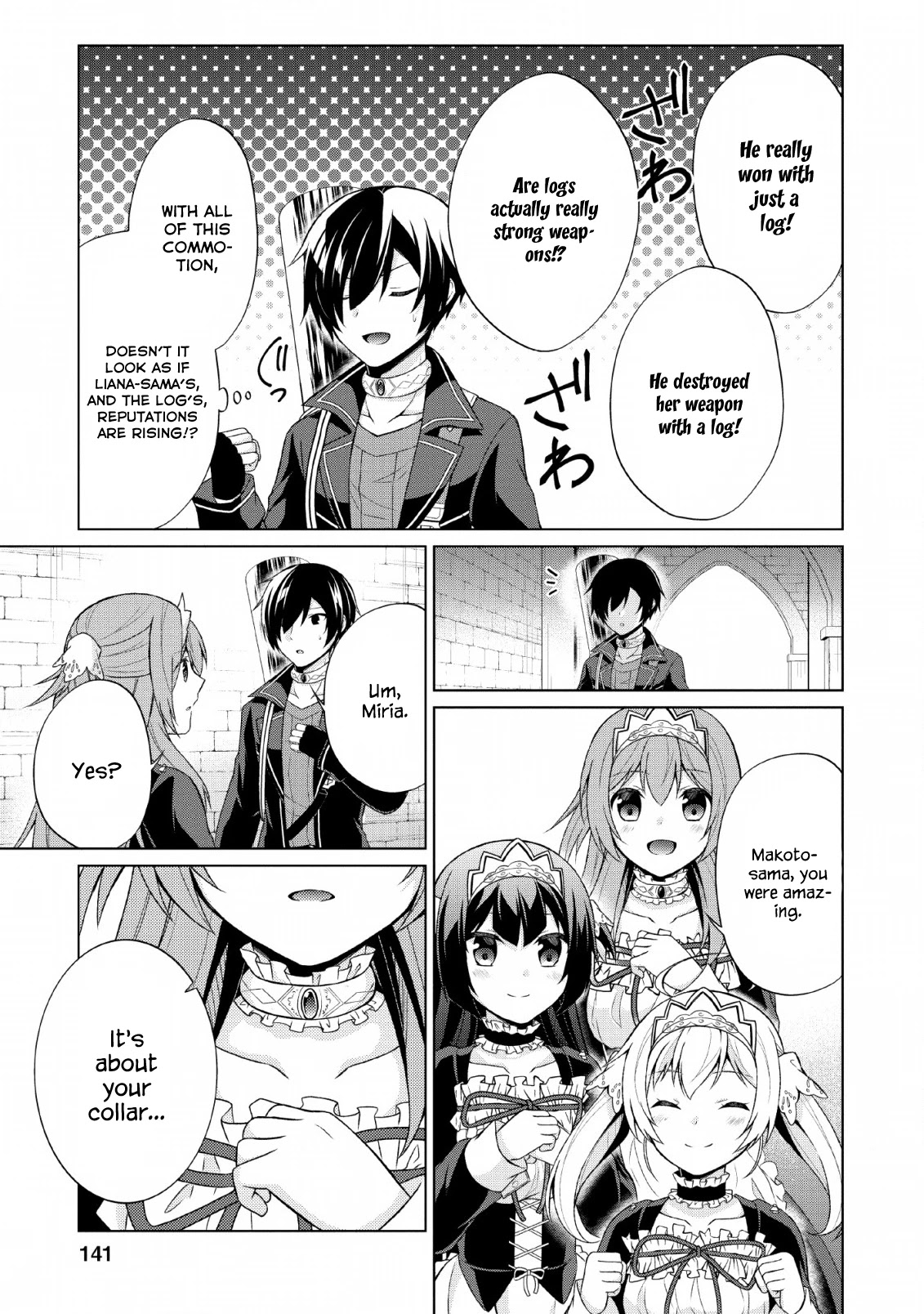 Shingan no Yuusha Chapter 30 page 20 - Chapter 30: Penalty at the Tournament of the Gods