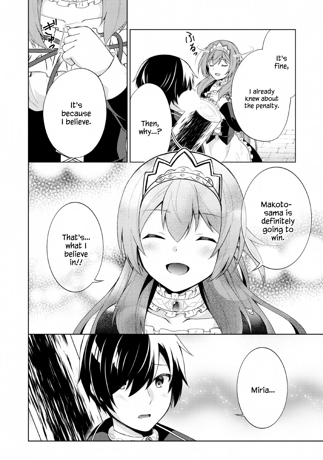 Shingan no Yuusha Chapter 30 page 21 - Chapter 30: Penalty at the Tournament of the Gods