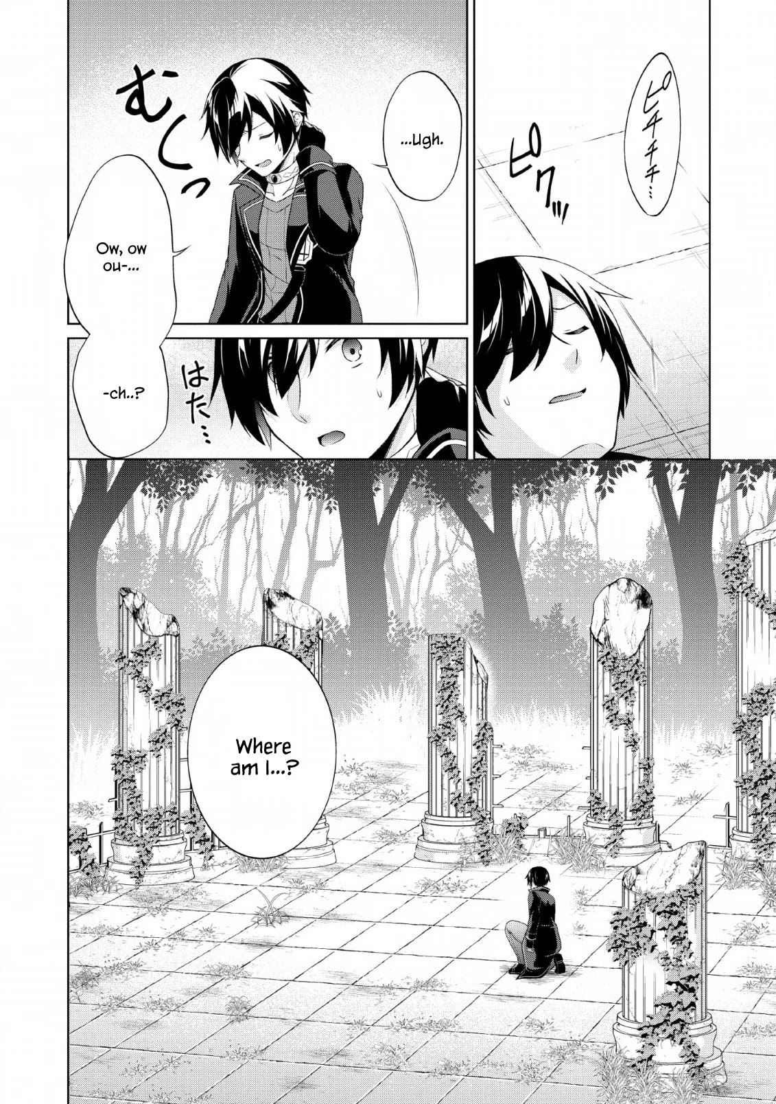 Shingan no Yuusha Chapter 30 page 27 - Chapter 30: Penalty at the Tournament of the Gods