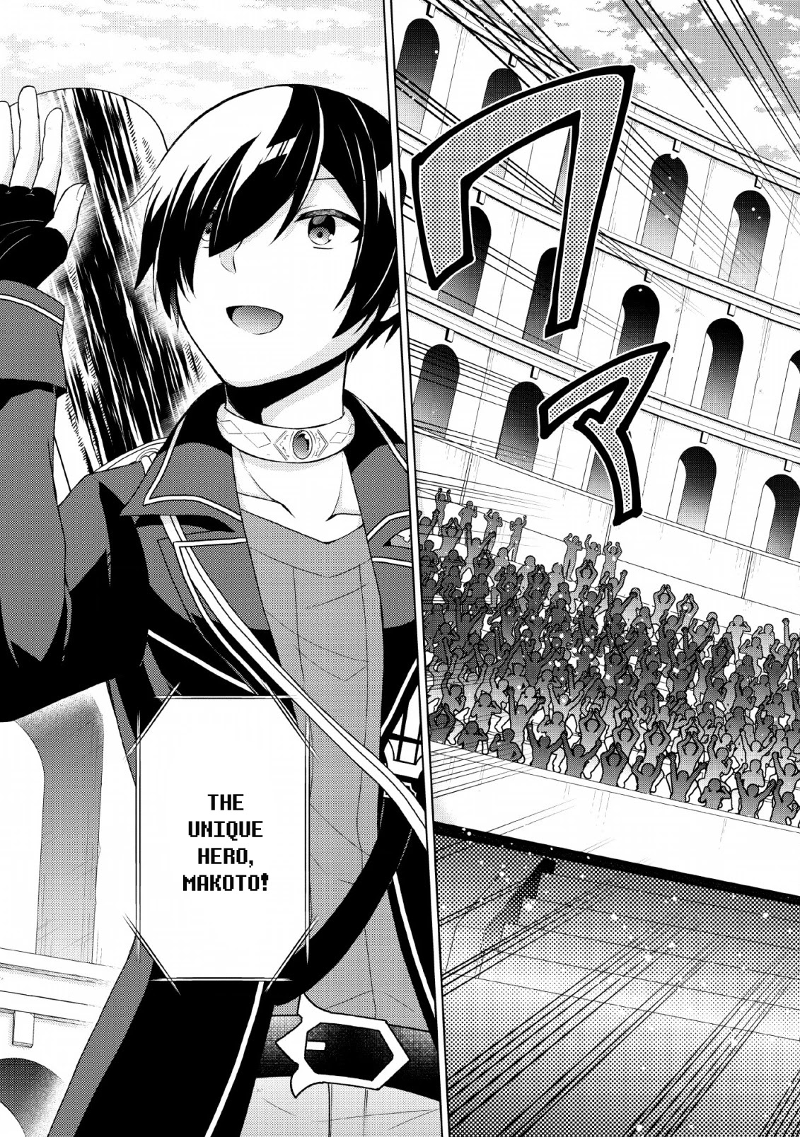 Shingan no Yuusha Chapter 30 page 3 - Chapter 30: Penalty at the Tournament of the Gods