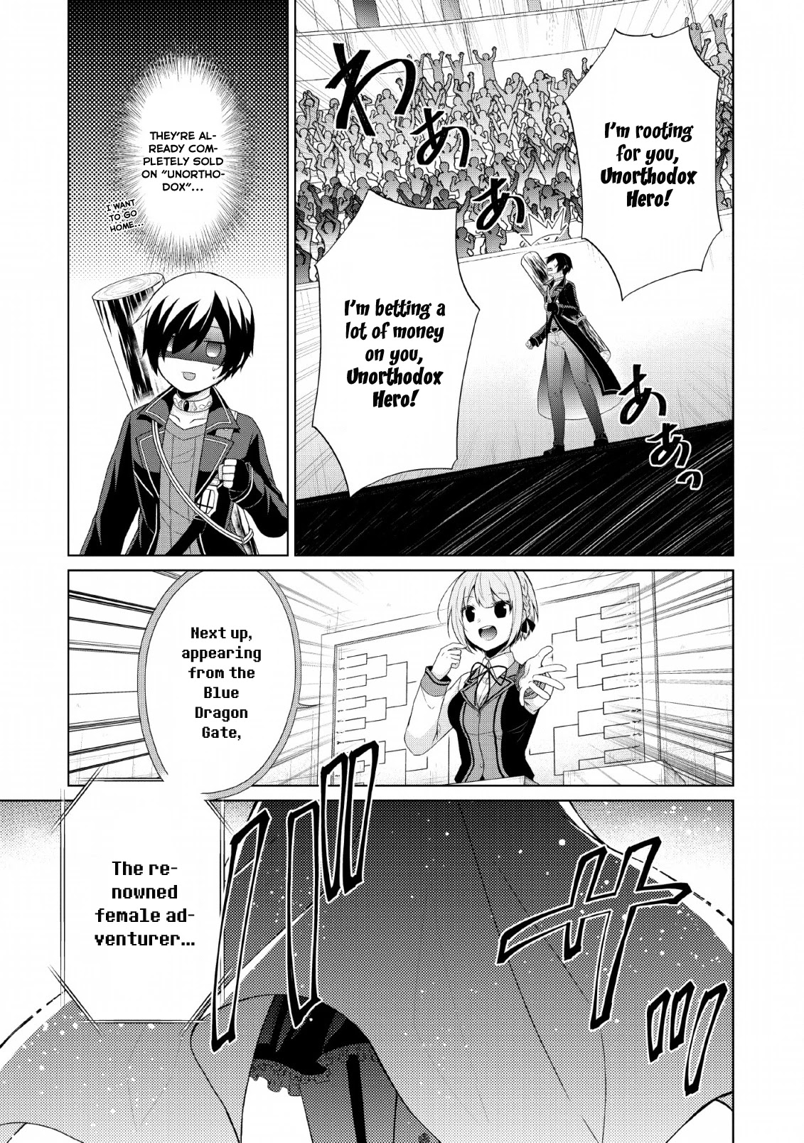 Shingan no Yuusha Chapter 30 page 5 - Chapter 30: Penalty at the Tournament of the Gods