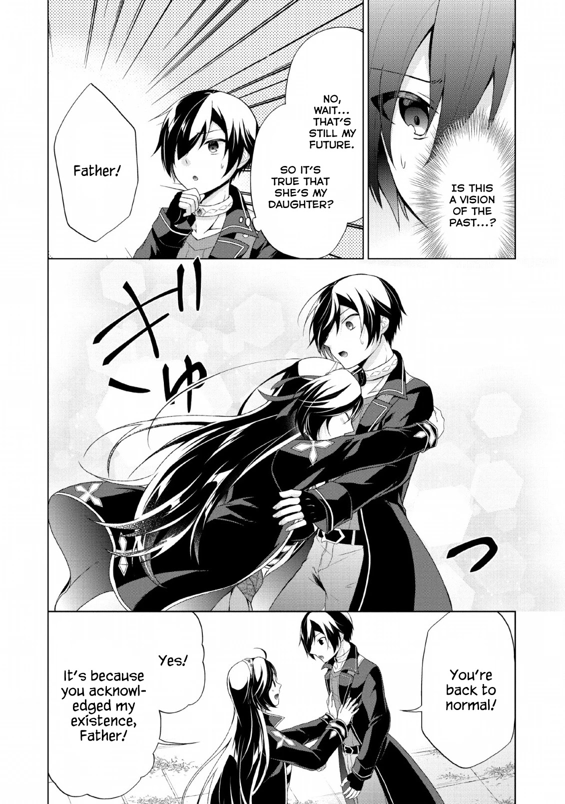 Shingan no Yuusha Chapter 31 page 12 - Chapter 31: My Daughter, and her Mother