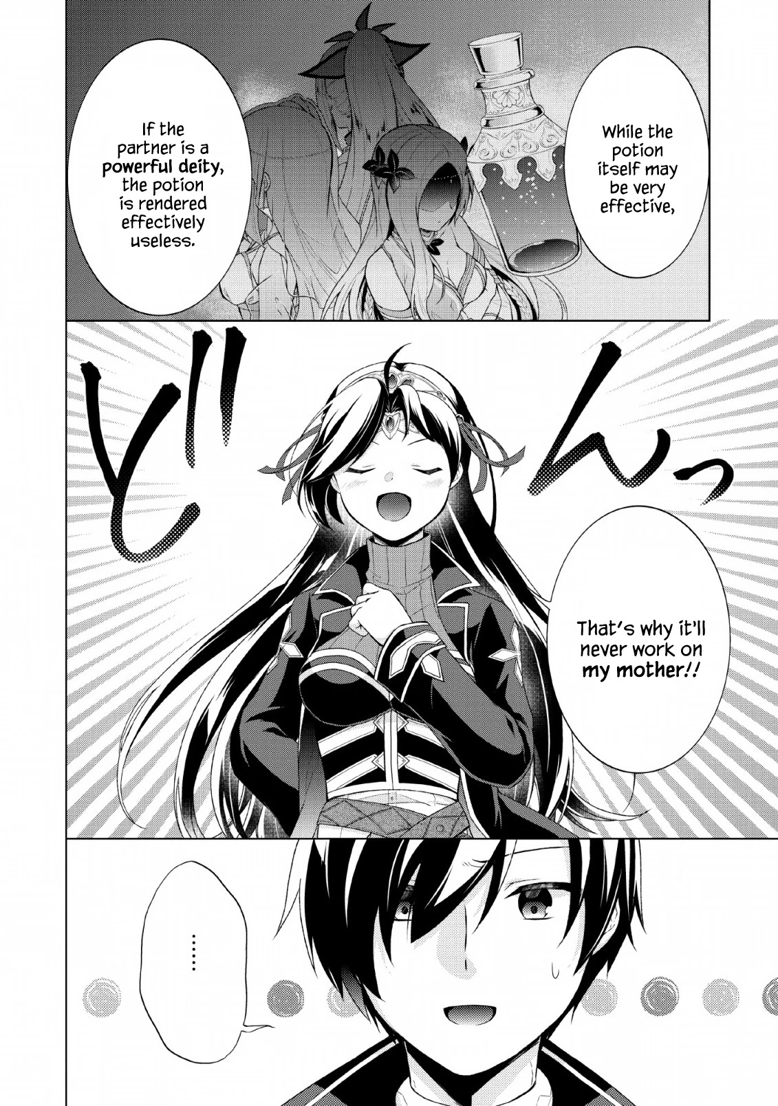 Shingan no Yuusha Chapter 31 page 16 - Chapter 31: My Daughter, and her Mother