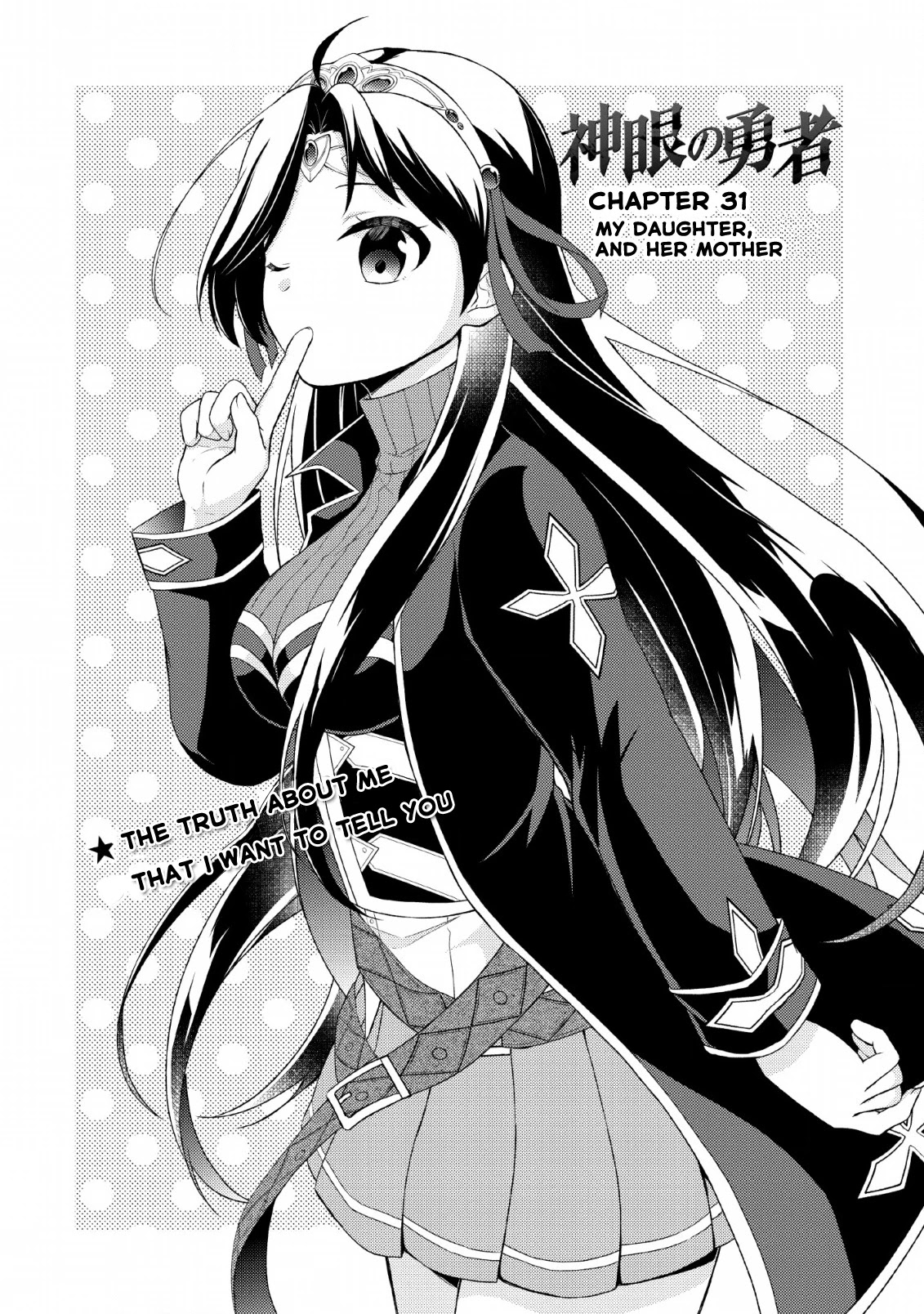 Shingan no Yuusha Chapter 31 page 2 - Chapter 31: My Daughter, and her Mother