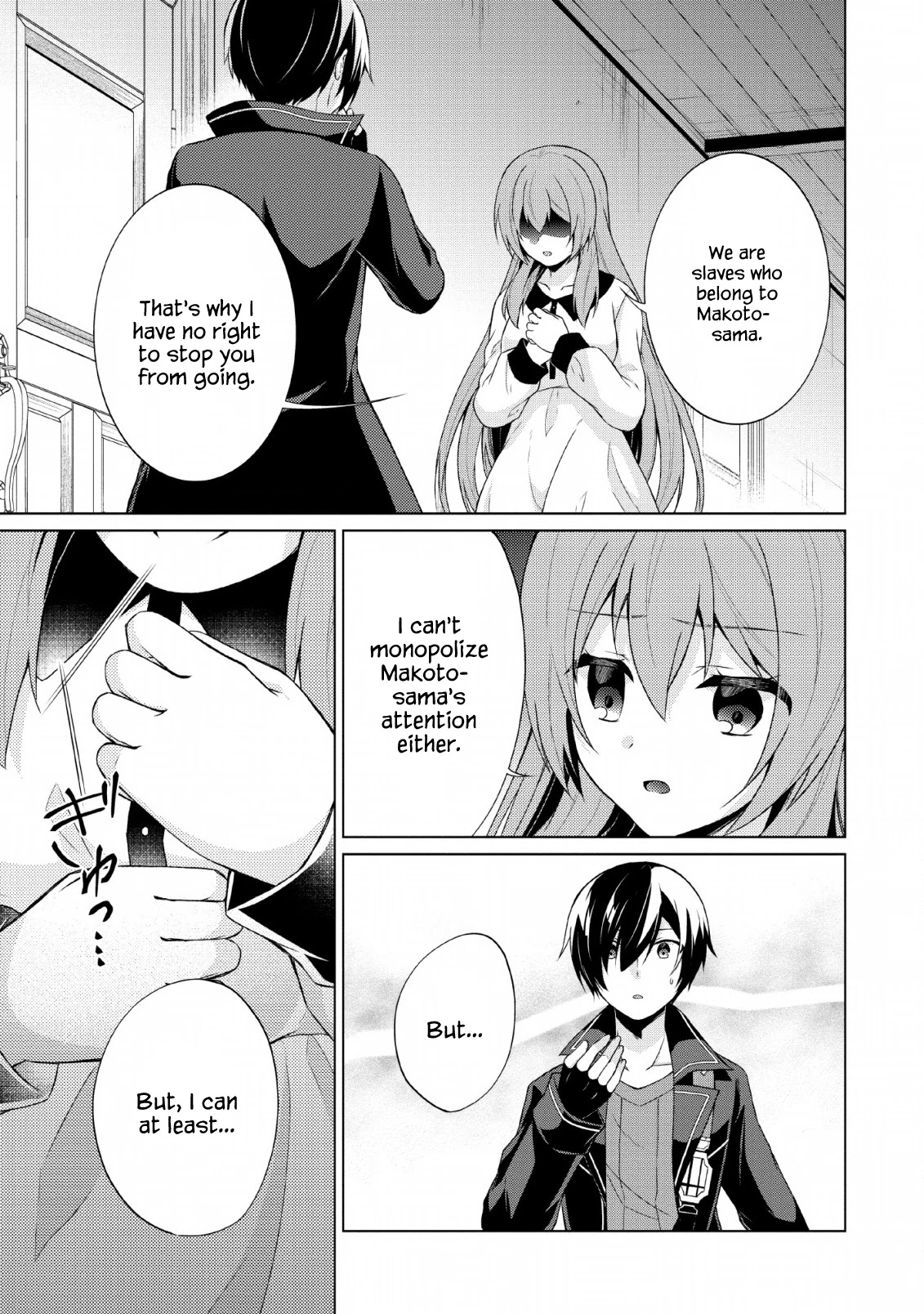 Shingan no Yuusha Chapter 31 page 25 - Chapter 31: My Daughter, and her Mother