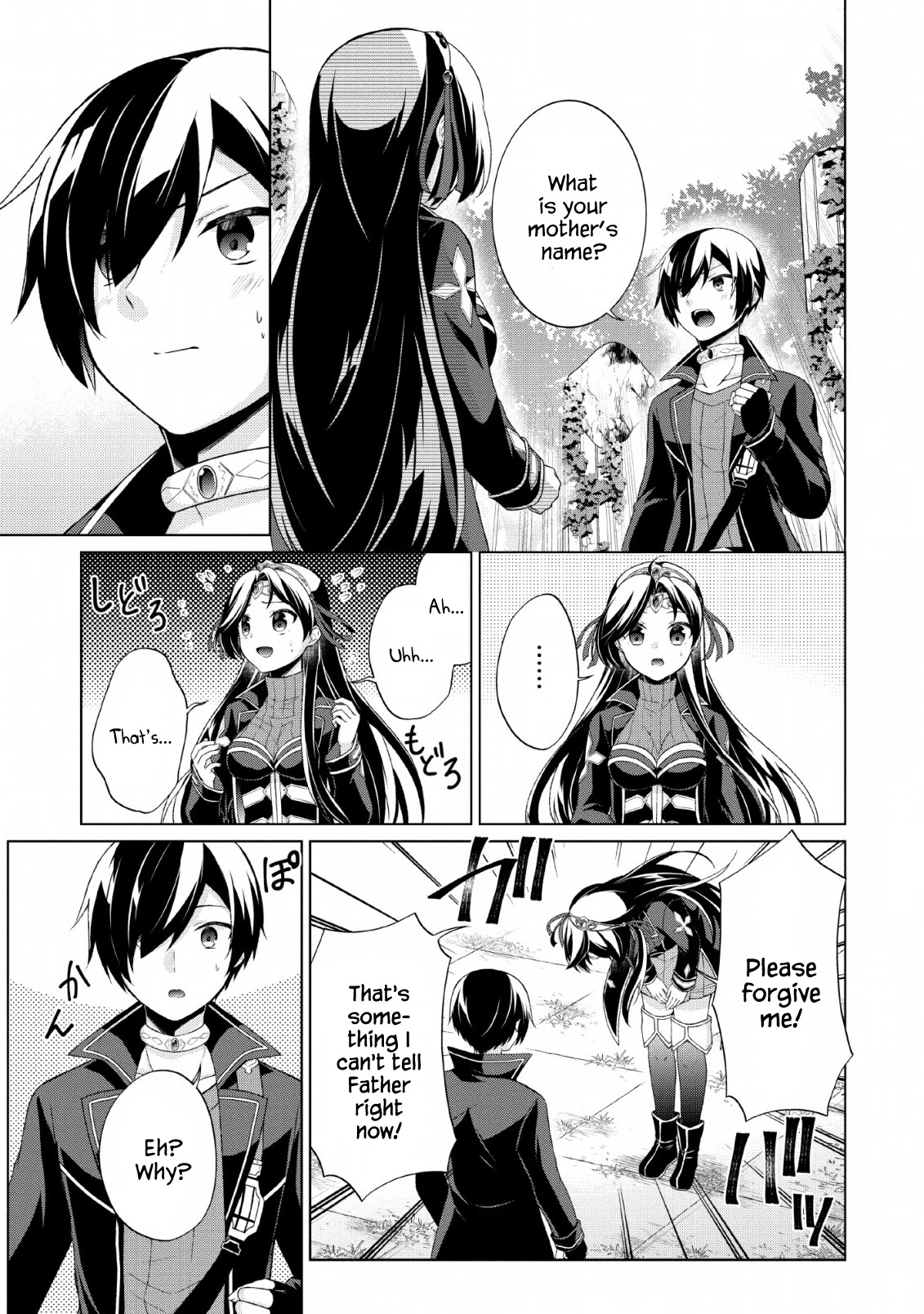 Shingan no Yuusha Chapter 31 page 7 - Chapter 31: My Daughter, and her Mother