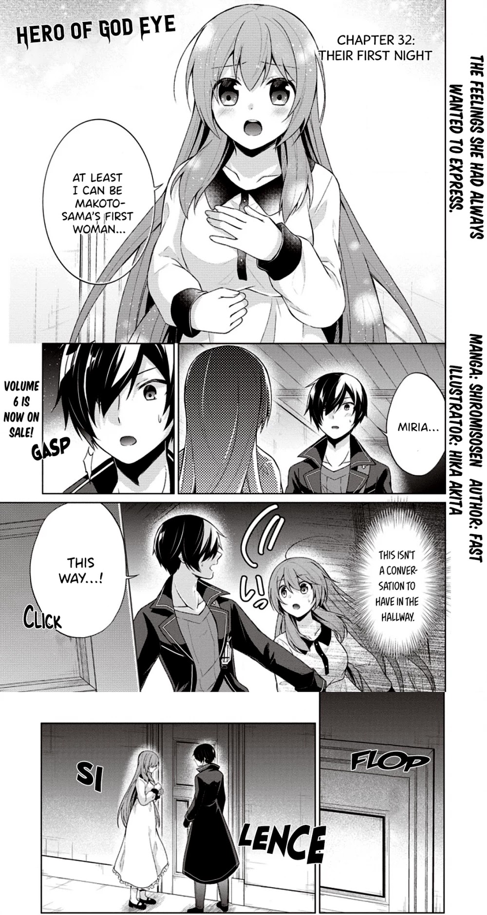 Shingan no Yuusha Chapter 32 page 2 - Chapter 32: Their First Night
