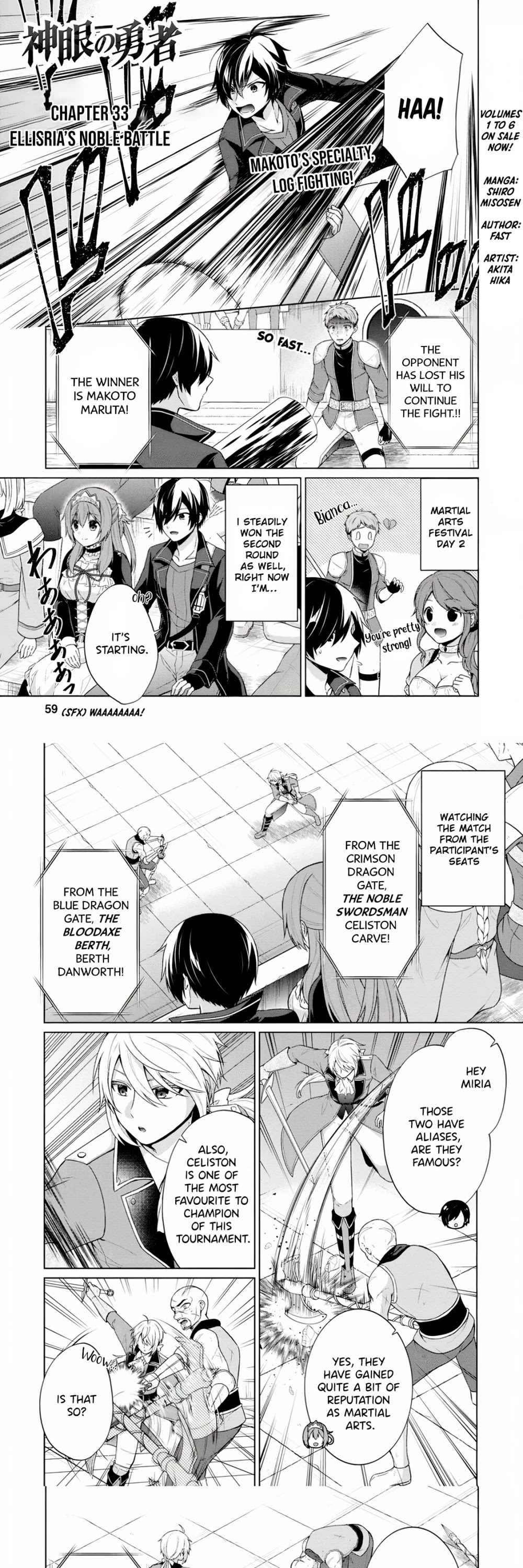 Shingan no Yuusha Chapter 33 page 1 - Chapter 33: Ellisria's noble battle