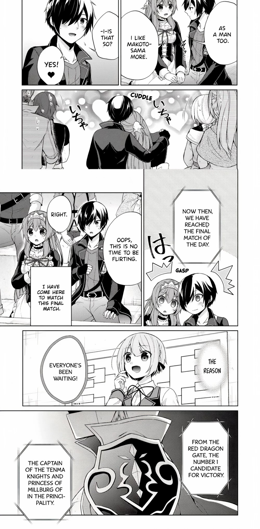 Shingan no Yuusha Chapter 33 page 3 - Chapter 33: Ellisria's noble battle