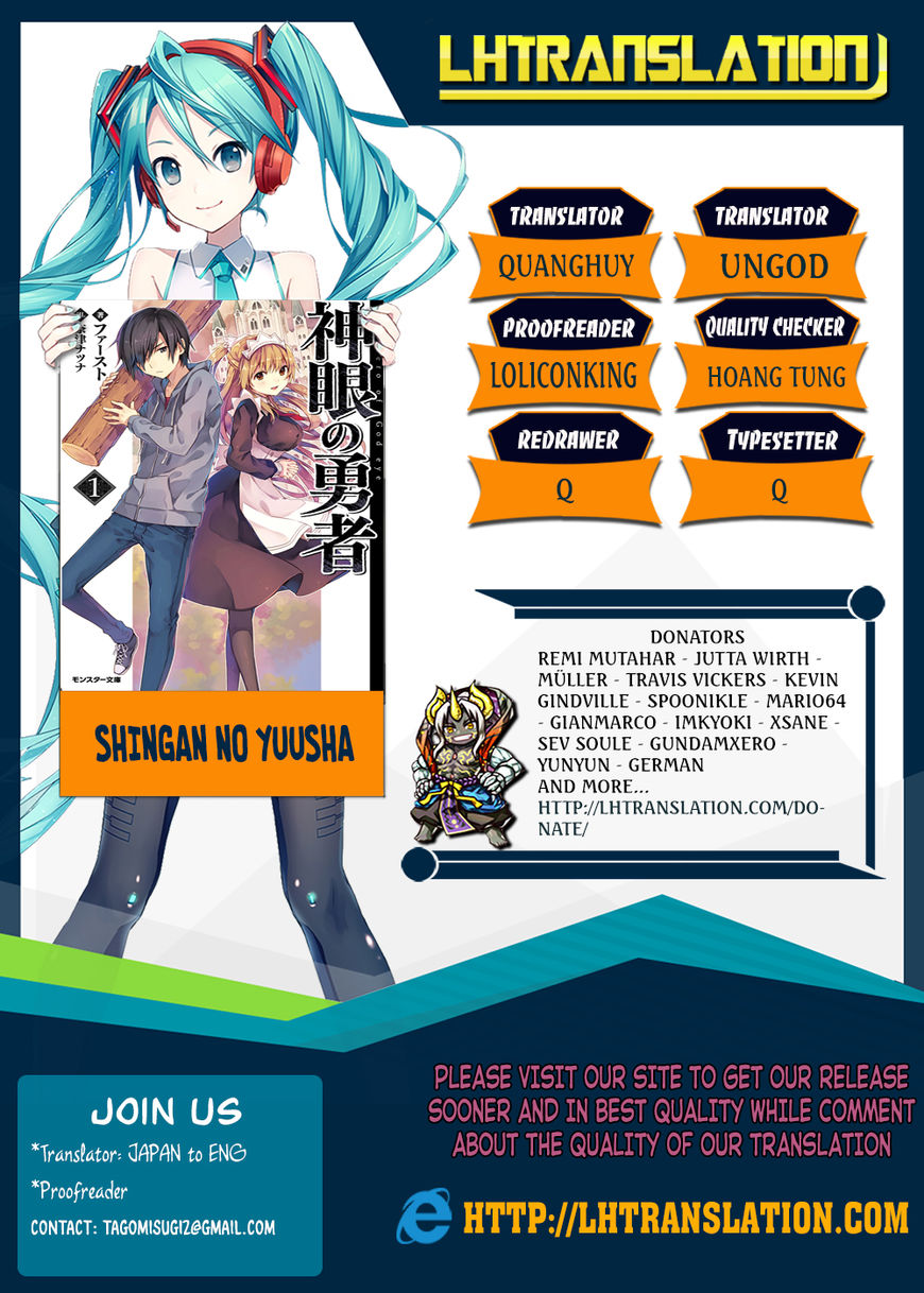 Shingan no Yuusha Chapter 4 page 1 - Chapter 4