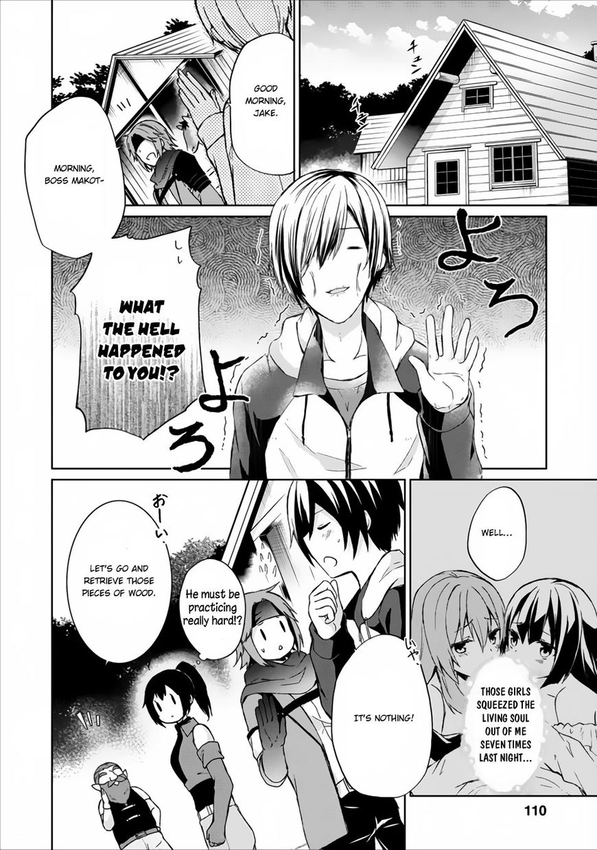 Shingan no Yuusha Chapter 4 page 12 - Chapter 4