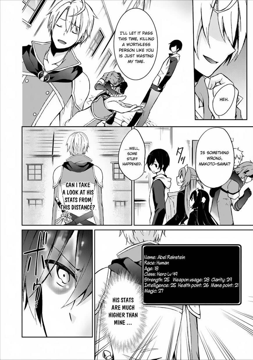 Shingan no Yuusha Chapter 4 page 22 - Chapter 4
