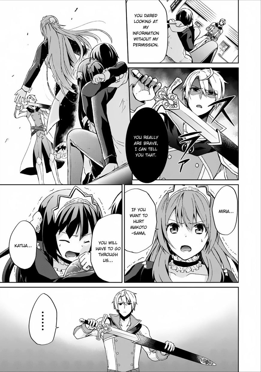 Shingan no Yuusha Chapter 4 page 25 - Chapter 4