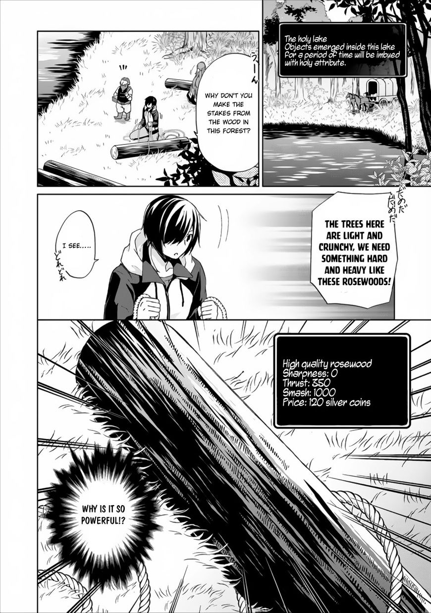 Shingan no Yuusha Chapter 4 page 4 - Chapter 4