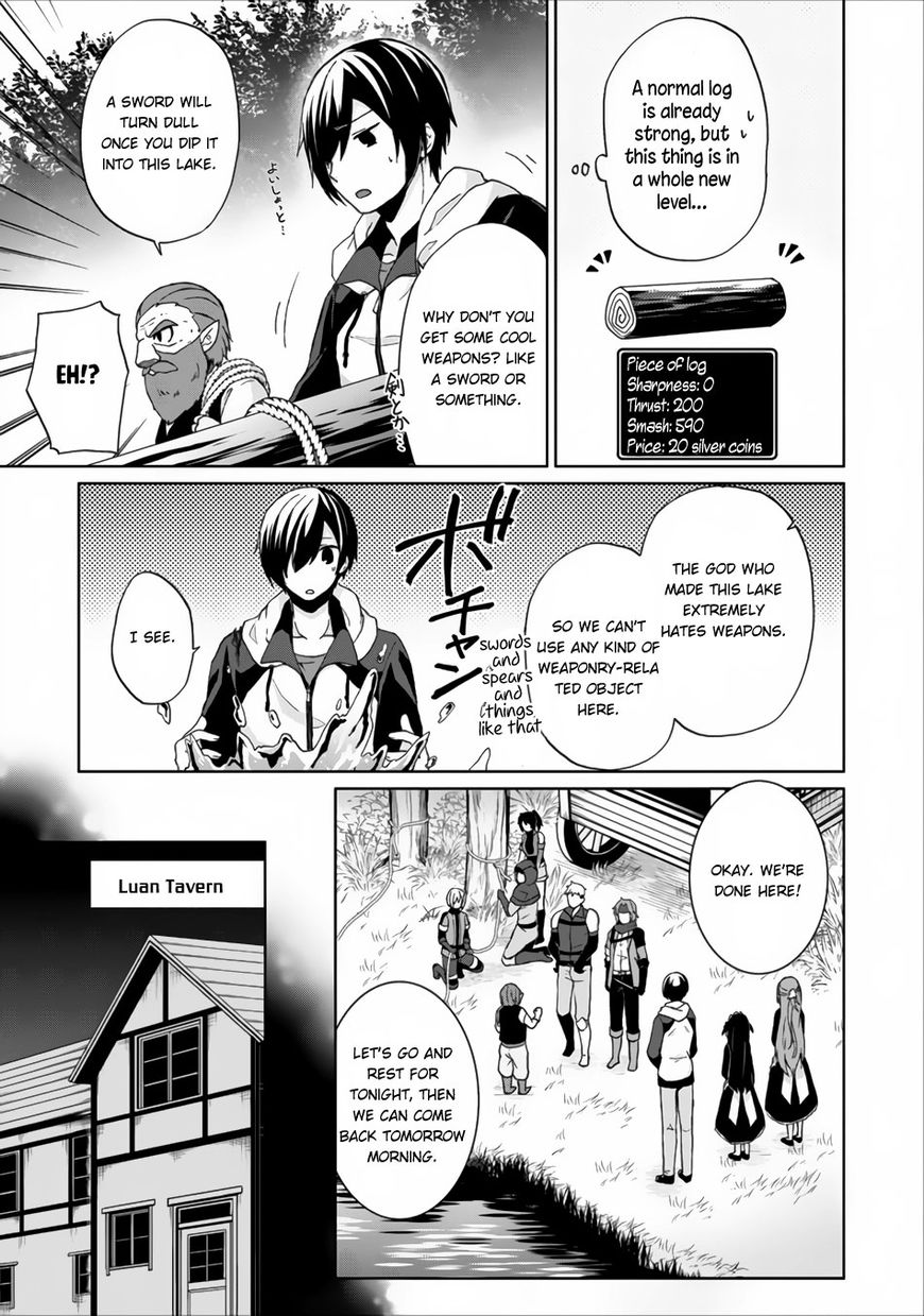 Shingan no Yuusha Chapter 4 page 5 - Chapter 4