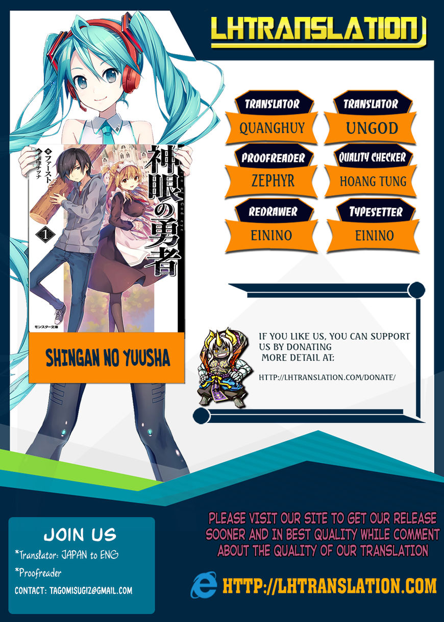 Shingan no Yuusha Chapter 5 page 1 - Chapter 5