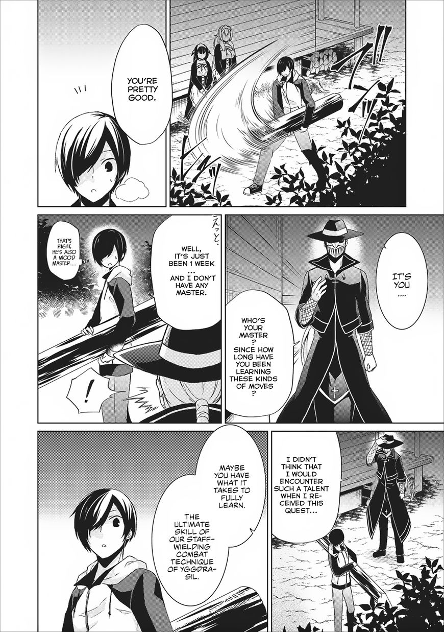 Shingan no Yuusha Chapter 5 page 11 - Chapter 5