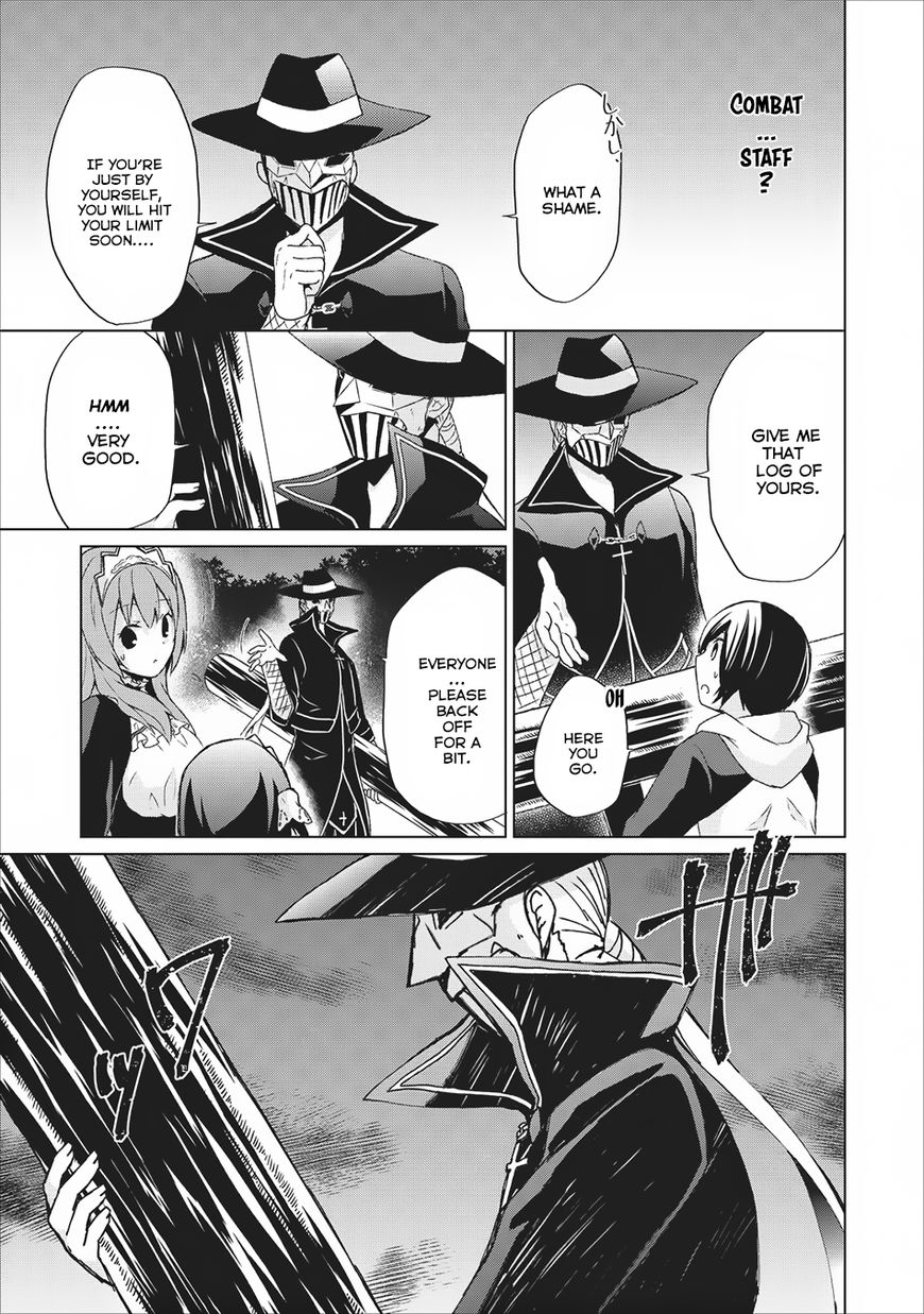 Shingan no Yuusha Chapter 5 page 12 - Chapter 5