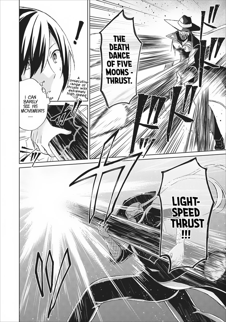 Shingan no Yuusha Chapter 5 page 13 - Chapter 5