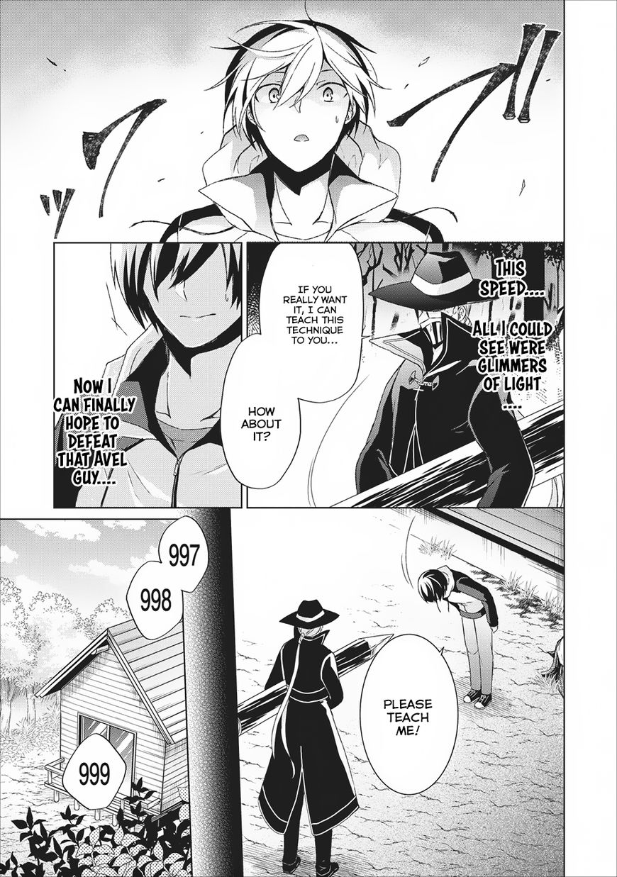 Shingan no Yuusha Chapter 5 page 14 - Chapter 5