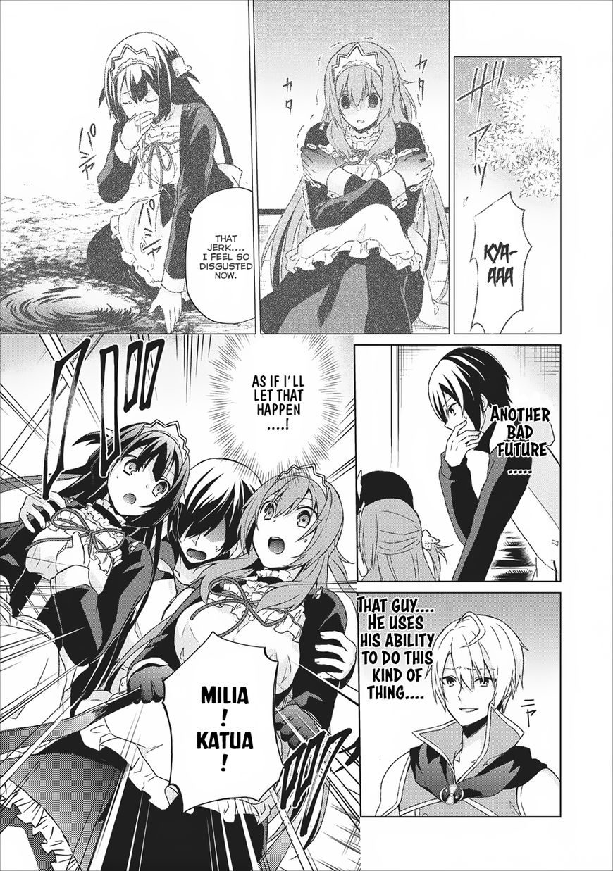 Shingan no Yuusha Chapter 5 page 18 - Chapter 5