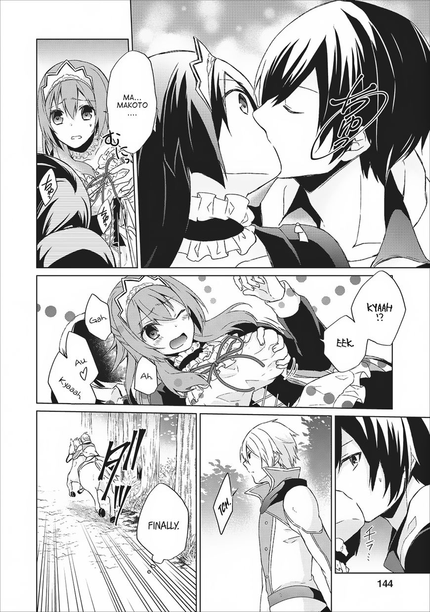 Shingan no Yuusha Chapter 5 page 19 - Chapter 5