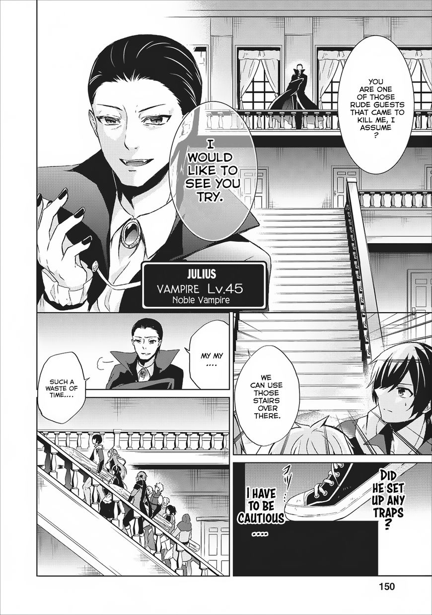 Shingan no Yuusha Chapter 5 page 25 - Chapter 5