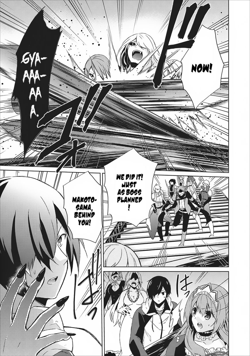 Shingan no Yuusha Chapter 5 page 28 - Chapter 5