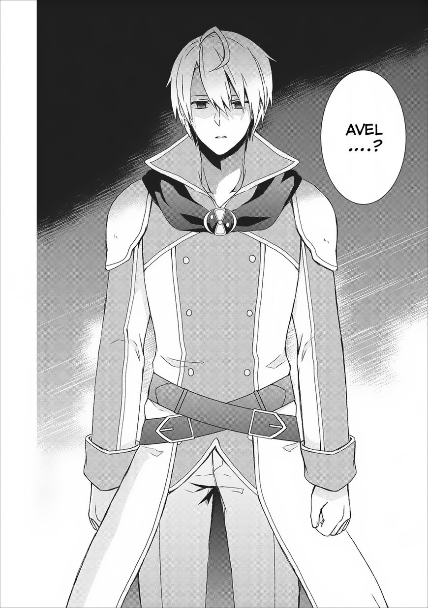 Shingan no Yuusha Chapter 5 page 31 - Chapter 5