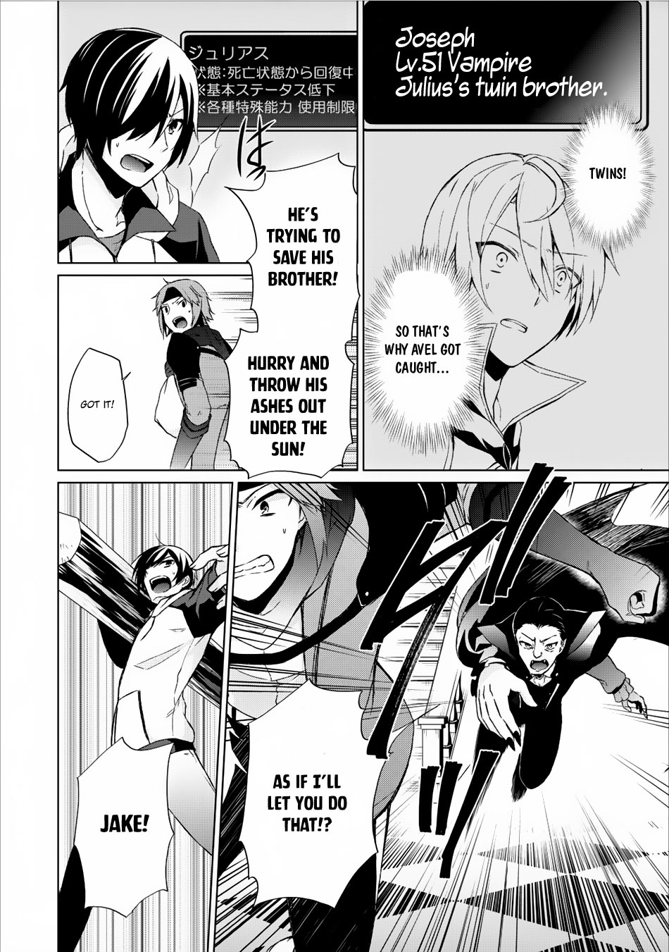Shingan no Yuusha Chapter 6 page 19 - Chapter 6