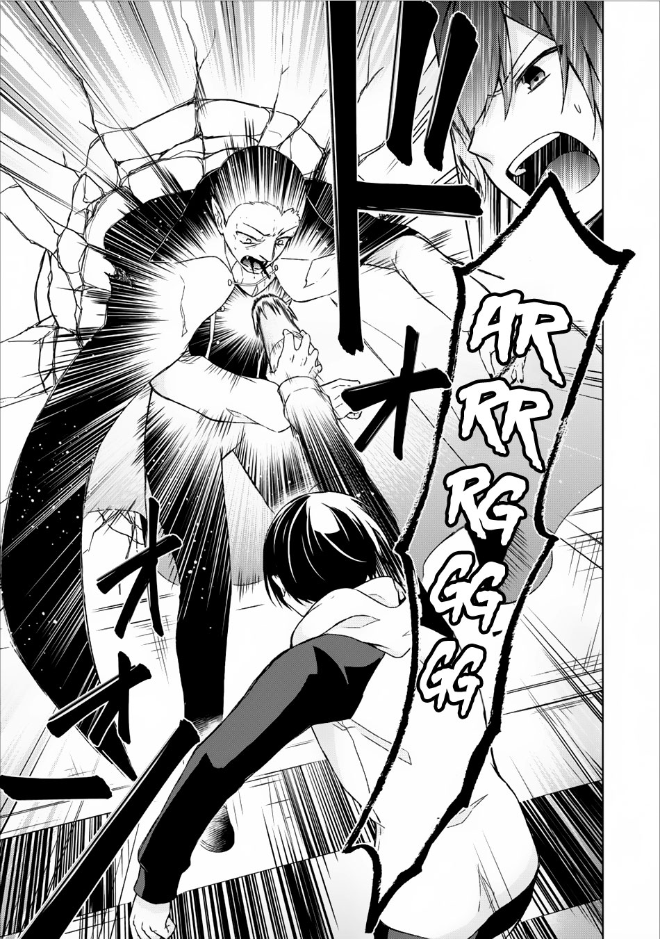 Shingan no Yuusha Chapter 6 page 24 - Chapter 6
