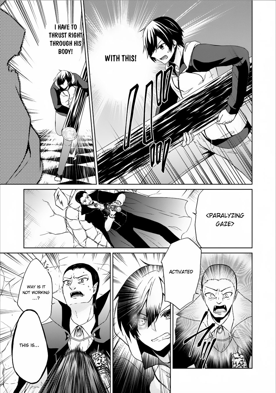 Shingan no Yuusha Chapter 6 page 26 - Chapter 6