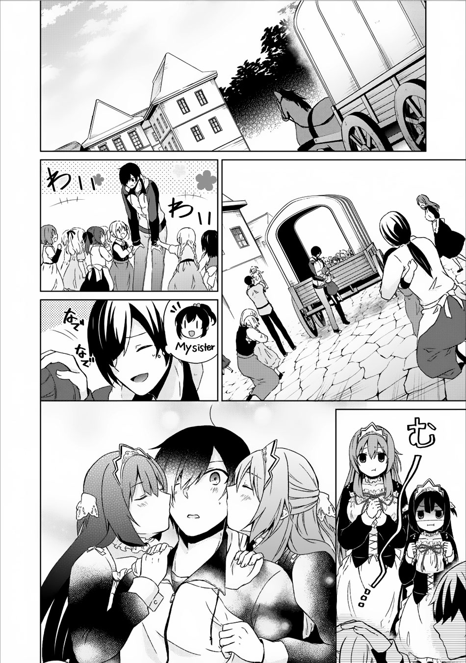 Shingan no Yuusha Chapter 6 page 29 - Chapter 6