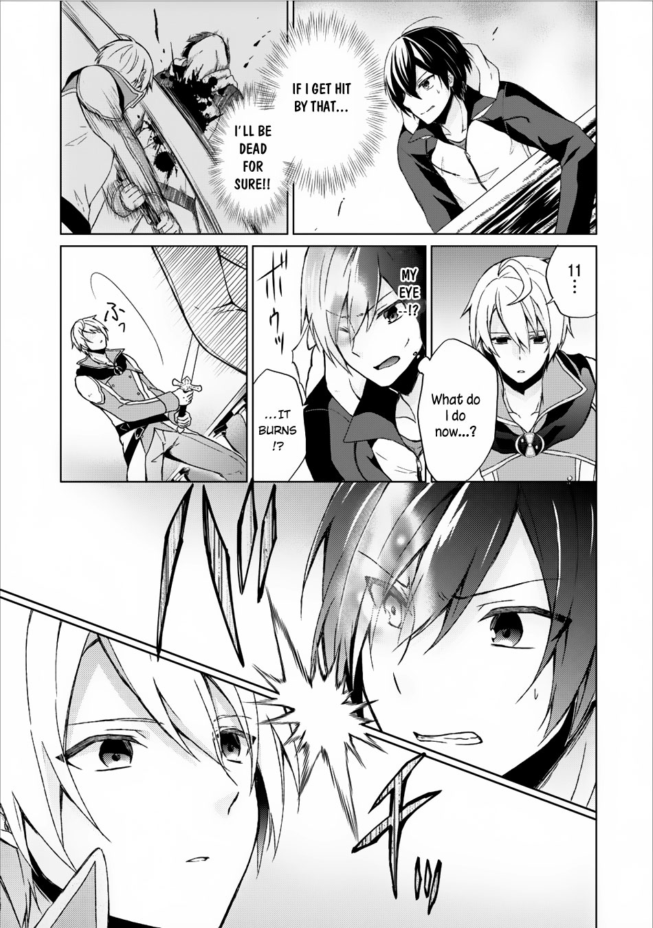 Shingan no Yuusha Chapter 6 page 6 - Chapter 6