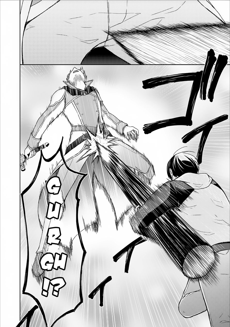Shingan no Yuusha Chapter 6 page 9 - Chapter 6