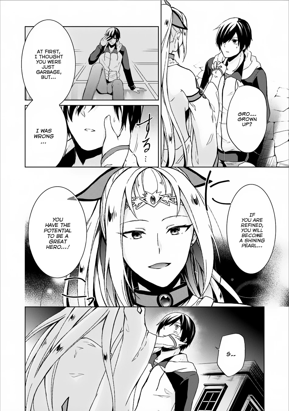 Shingan no Yuusha Chapter 7 page 3 - Chapter 7