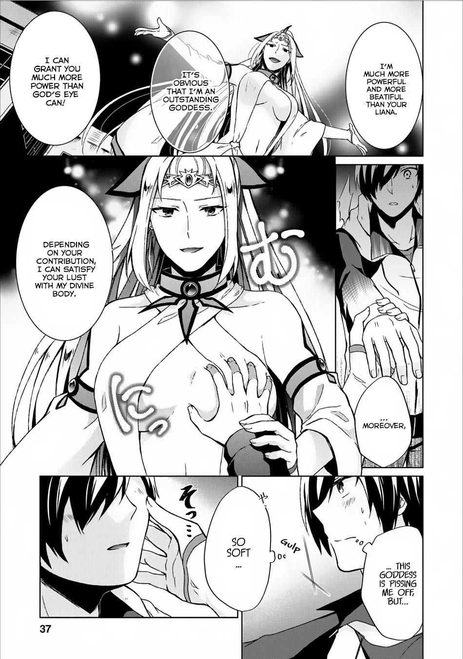Shingan no Yuusha Chapter 7 page 6 - Chapter 7