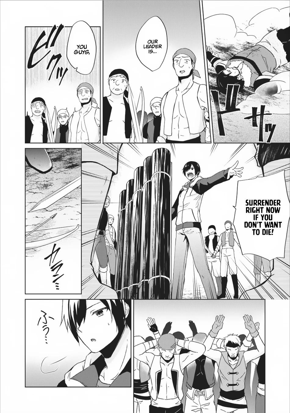 Shingan no Yuusha Chapter 9 page 17 - Chapter 9: Ambush