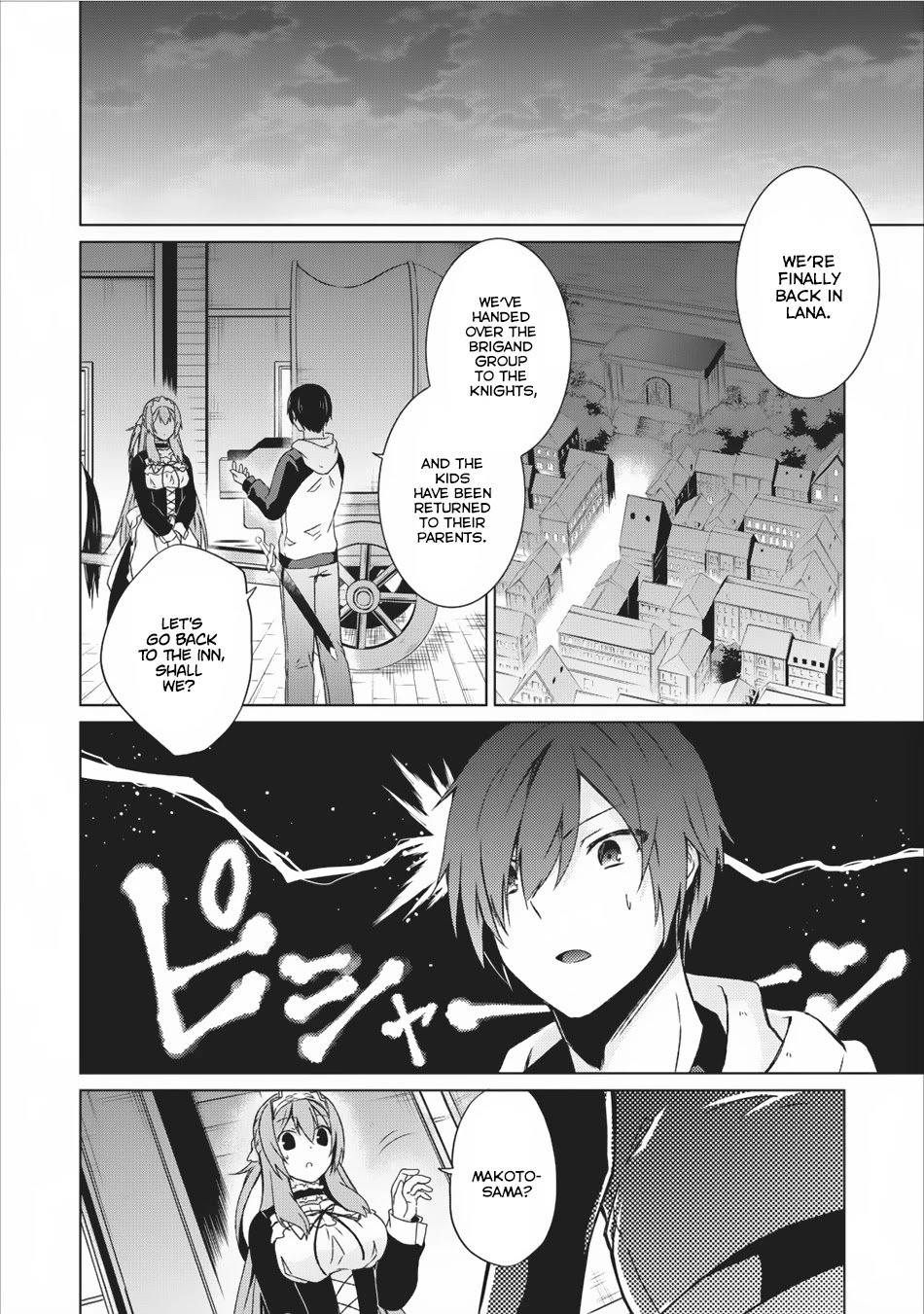 Shingan no Yuusha Chapter 9 page 19 - Chapter 9: Ambush