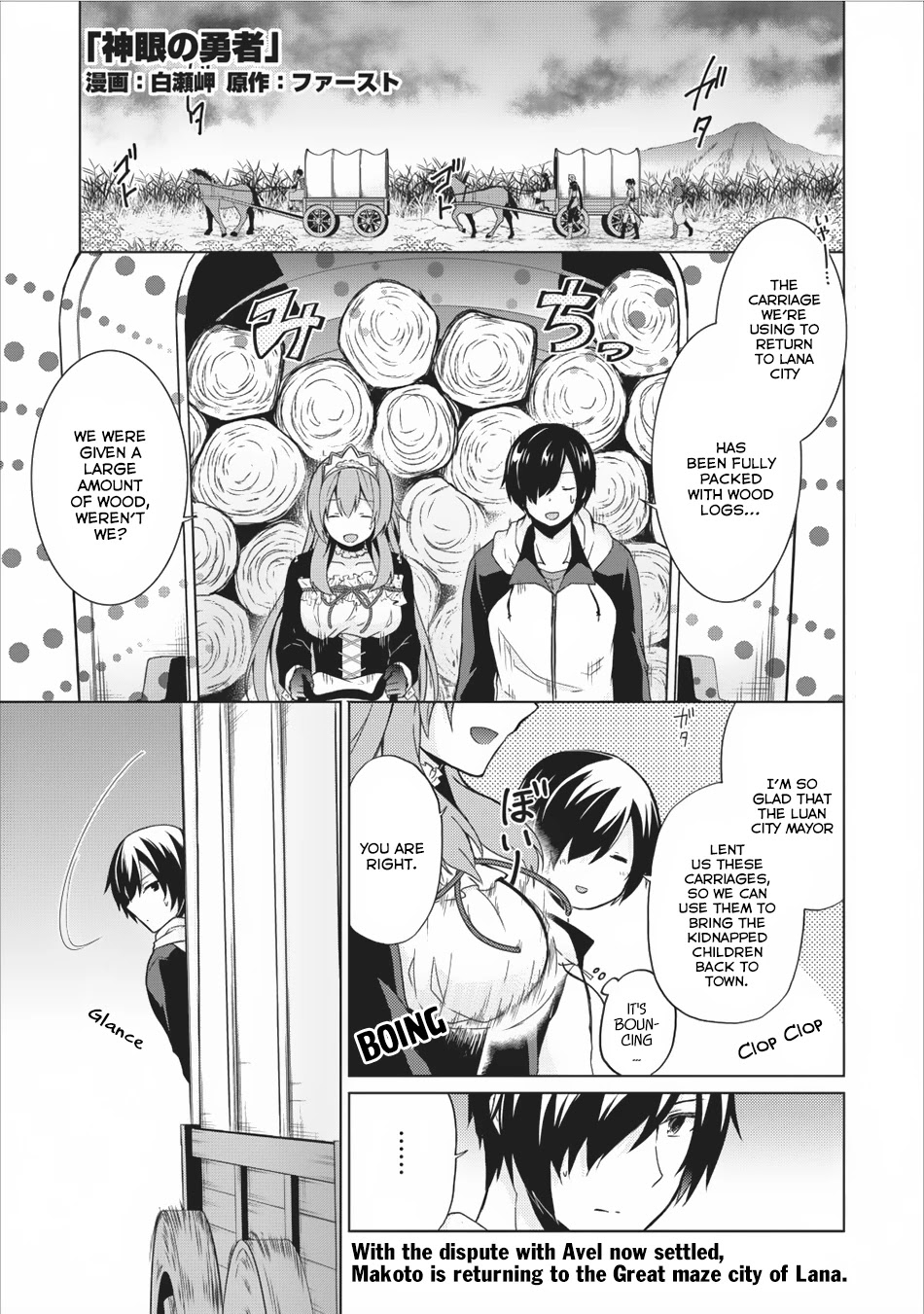Shingan no Yuusha Chapter 9 page 2 - Chapter 9: Ambush