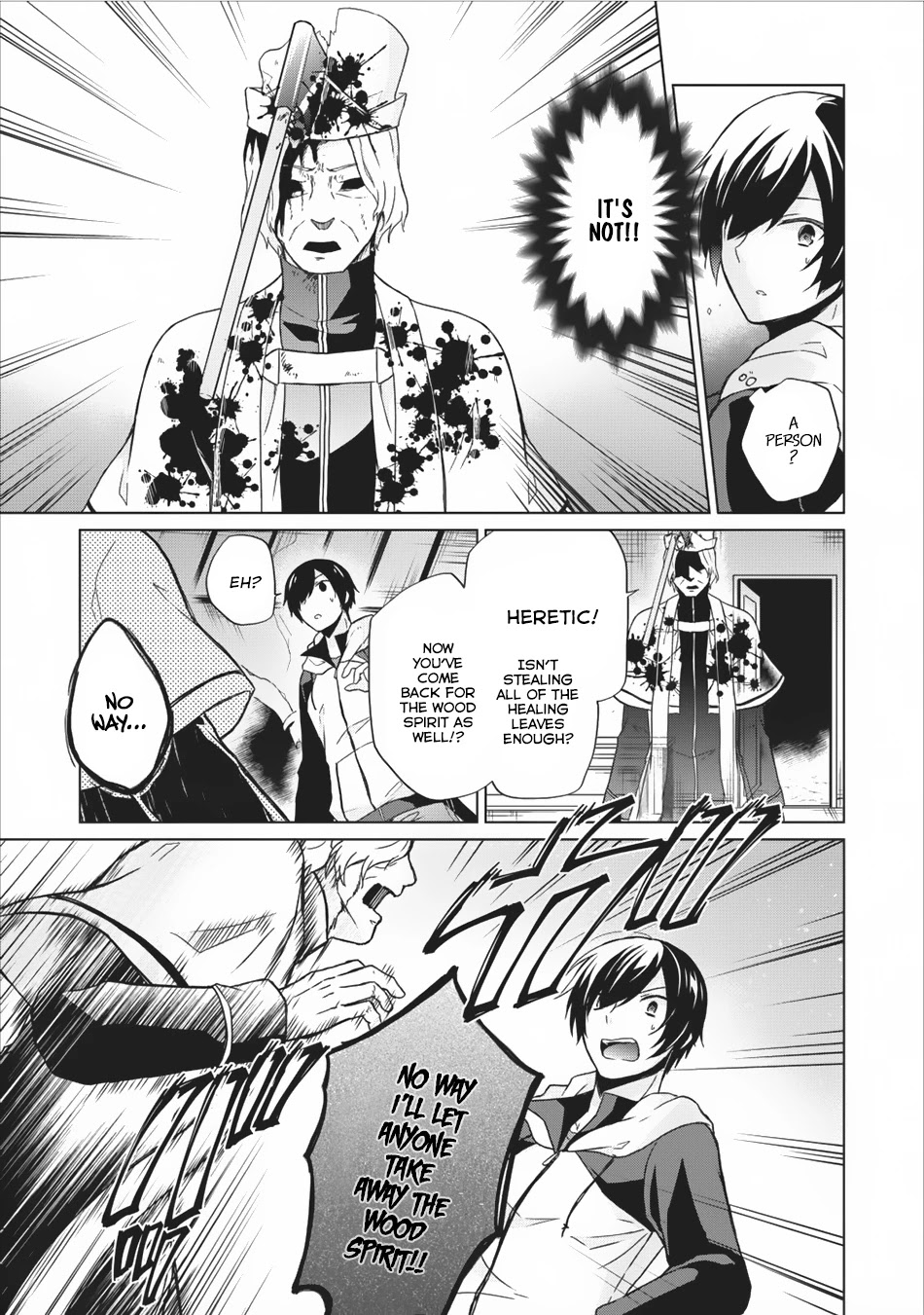 Shingan no Yuusha Chapter 9 page 22 - Chapter 9: Ambush