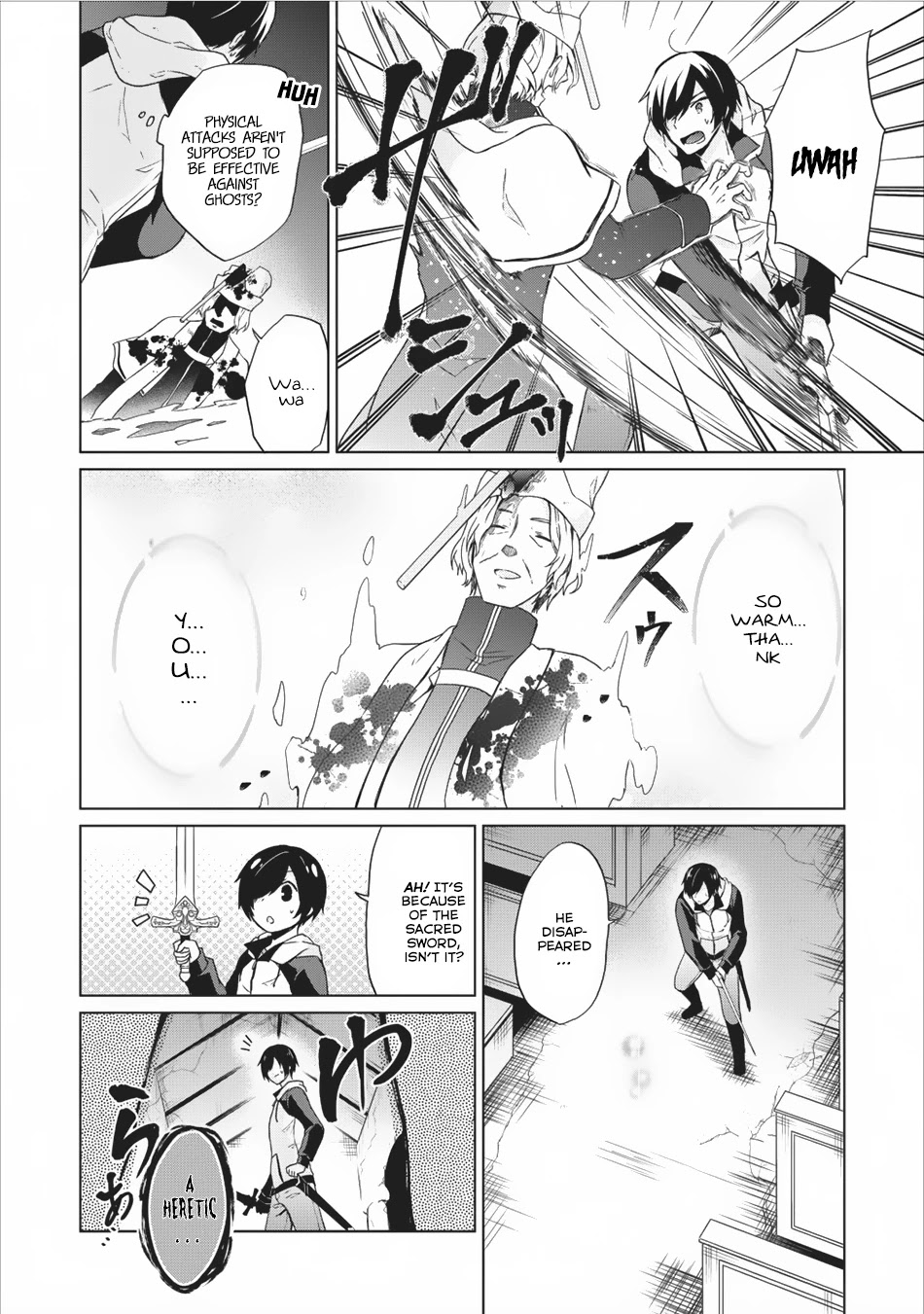 Shingan no Yuusha Chapter 9 page 23 - Chapter 9: Ambush