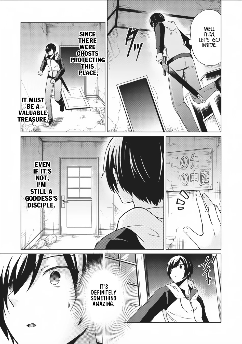Shingan no Yuusha Chapter 9 page 26 - Chapter 9: Ambush