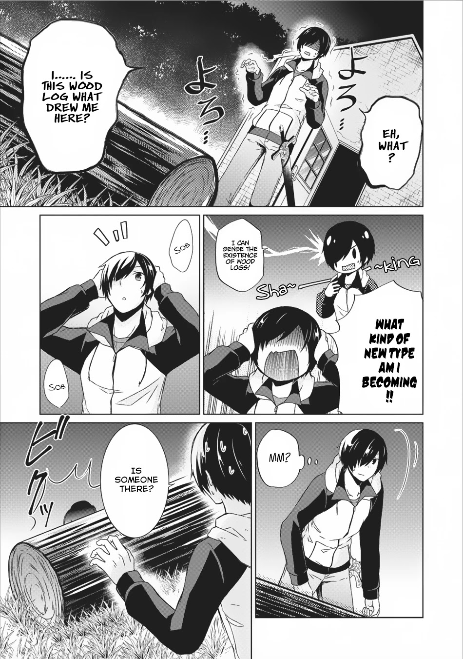 Shingan no Yuusha Chapter 9 page 28 - Chapter 9: Ambush