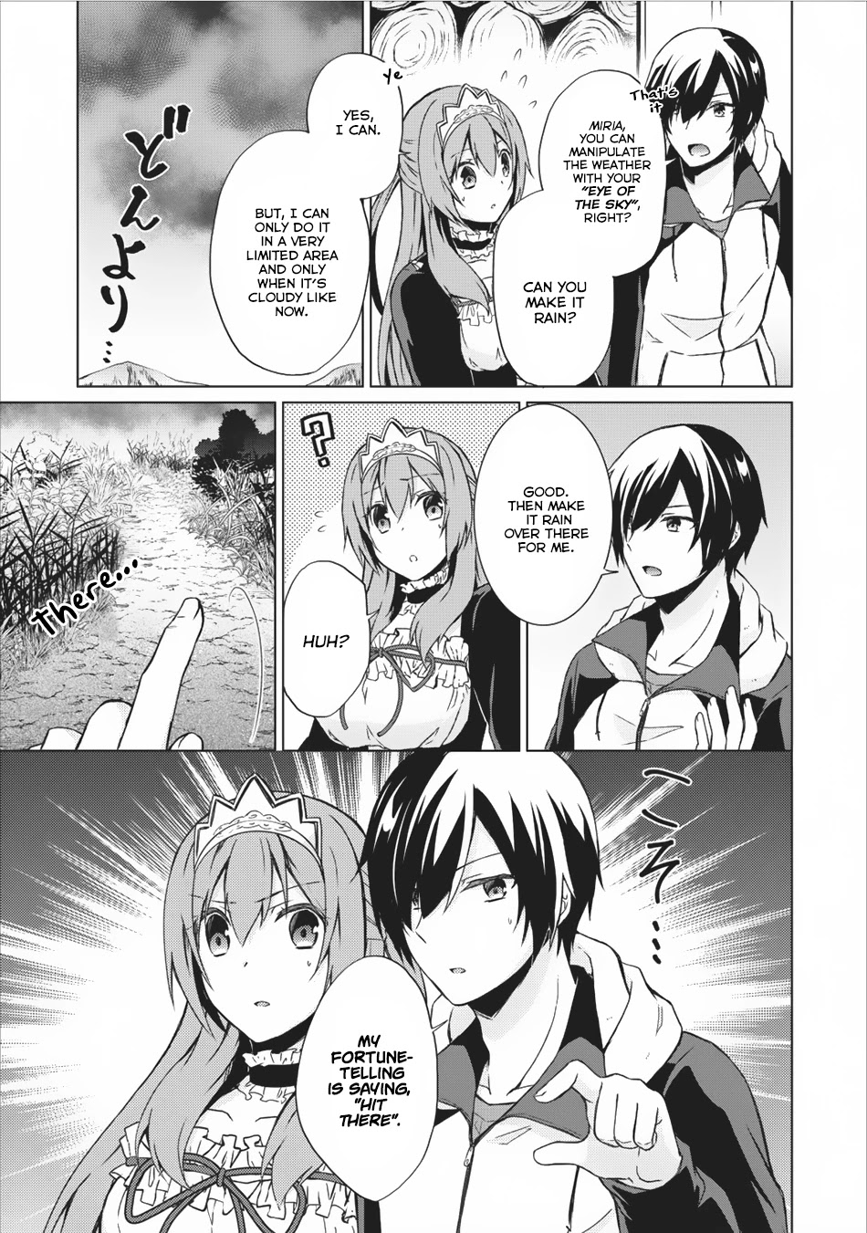 Shingan no Yuusha Chapter 9 page 6 - Chapter 9: Ambush