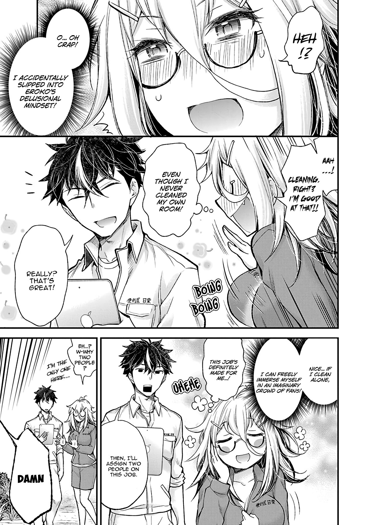 Shingeki no Eroko-san Chapter 1 page 10 - Chapter 1: Siiigh, I don't want to go to work at all