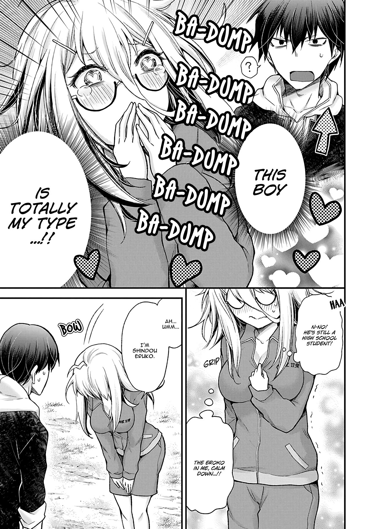 Shingeki no Eroko-san Chapter 1 page 12 - Chapter 1: Siiigh, I don't want to go to work at all